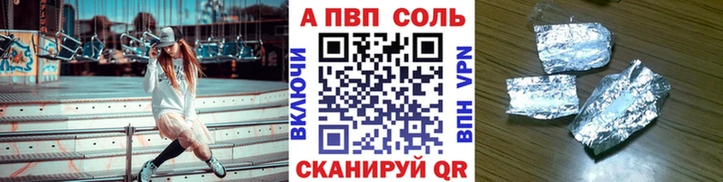 Alpha-PVP Crystall Мыски