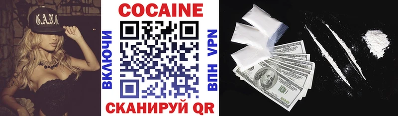 площадка клад  где найти наркотики  Мыски  Кокаин Fish Scale 