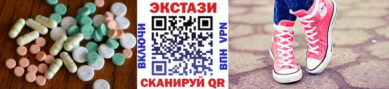 Экстази таблы  как найти   Мыски 
