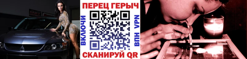 Героин гречка Мыски