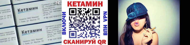 Кетамин ketamine  купить  цена  нарко площадка какой сайт  Мыски 