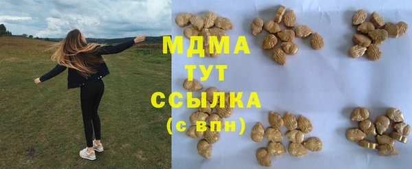 винт Арсеньев