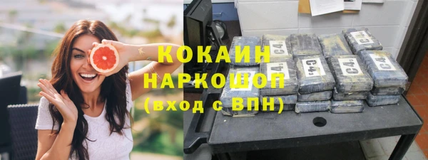 кокаин VHQ Балахна