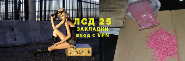 марки lsd Балабаново