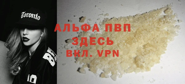 гидропоника Аркадак