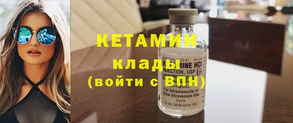 марки lsd Балабаново