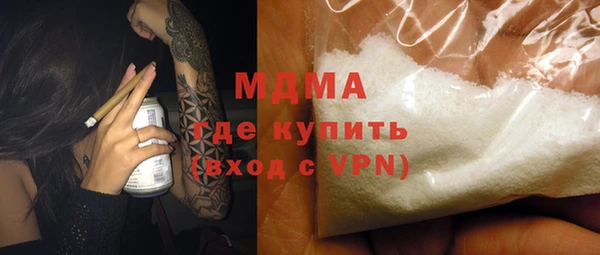 гидропоника Аркадак