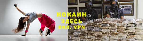 кокаин VHQ Балахна