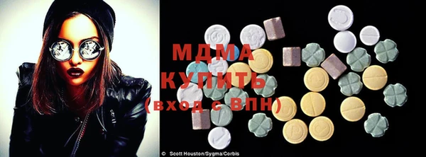 марки lsd Балабаново