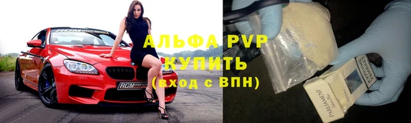 Альфа ПВП Баксан
