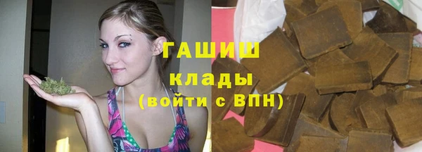 гидропоника Аркадак
