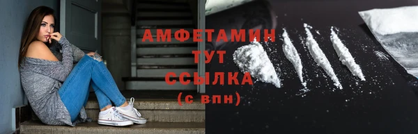 кокаин VHQ Балахна