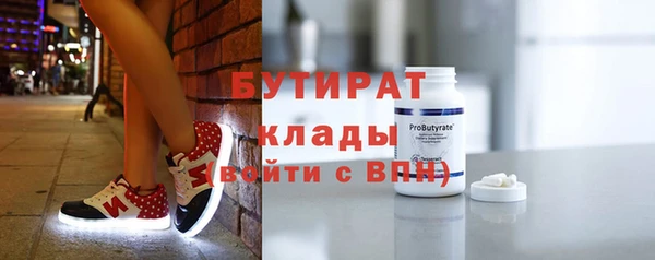 Альфа ПВП Армянск
