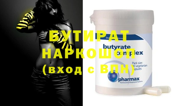 Альфа ПВП Армянск