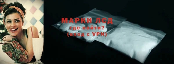 кокаин VHQ Балахна