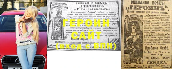 Альфа ПВП Армянск