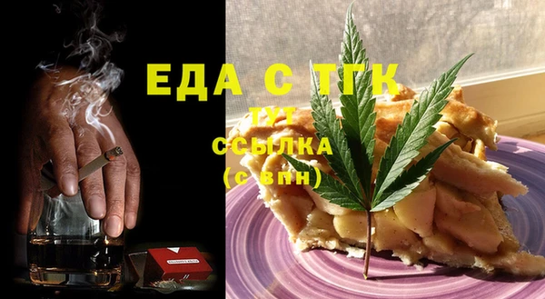 марки lsd Балабаново