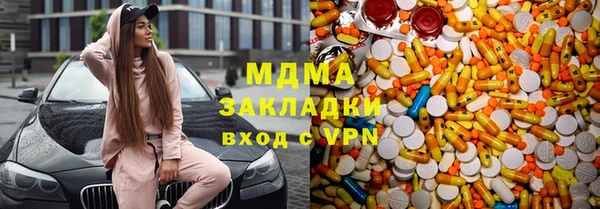 винт Арсеньев