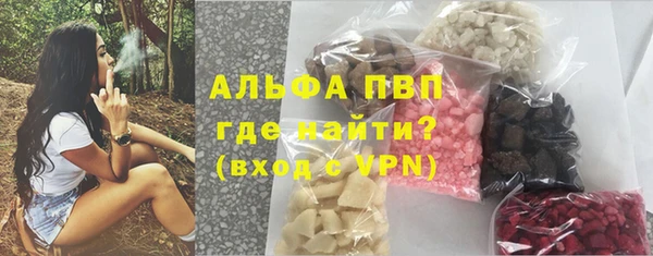 гидропоника Аркадак