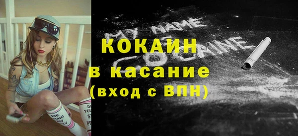 гидропоника Аркадак