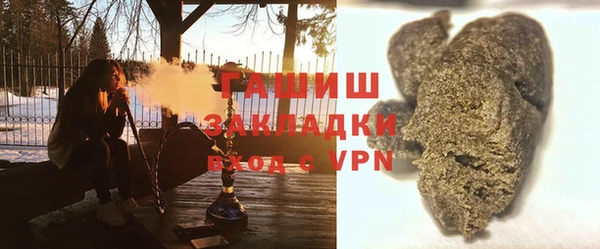 Альфа ПВП Армянск