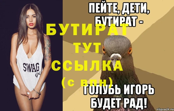 винт Арсеньев