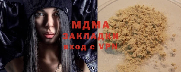 винт Арсеньев
