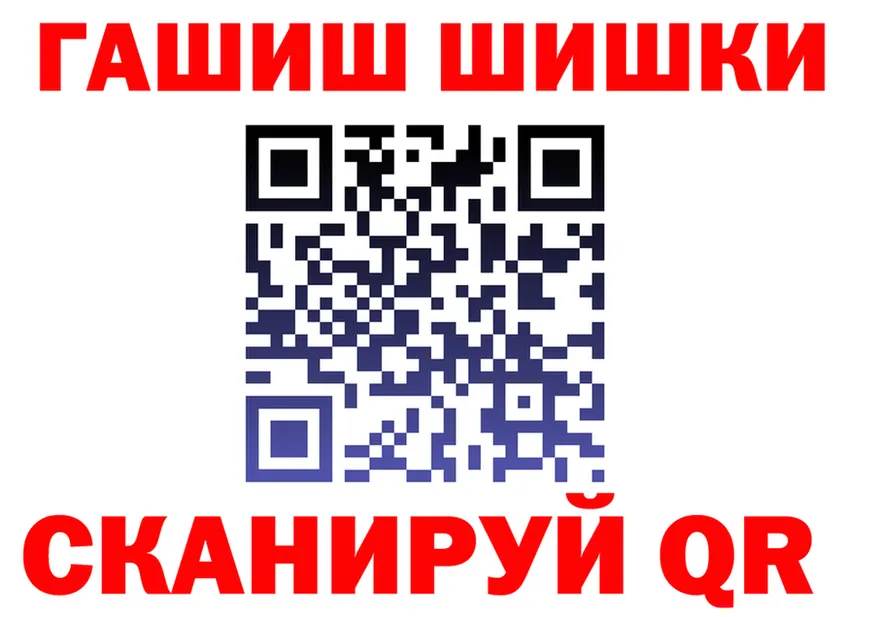 ГАШ Изолятор зеркало дарк нет мега Мыски
