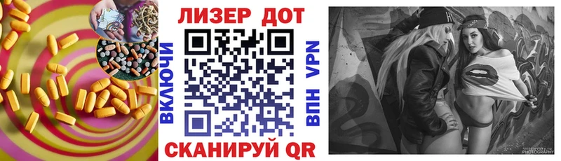 Лсд 25 экстази ecstasy Мыски