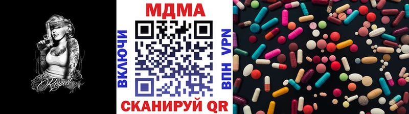 МДМА кристаллы  закладки  Мыски 