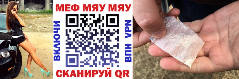даркнет сайт Мыски ОМГ ОМГ ССЫЛКА МЕФ VHQ