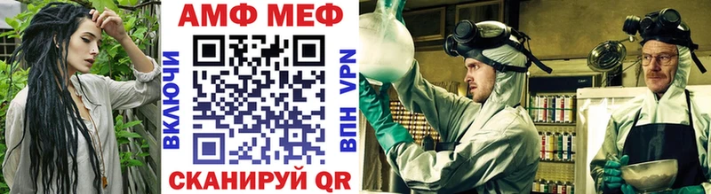 МЕТАМФЕТАМИН винт  где купить   Мыски 