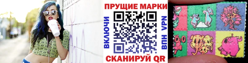 Марки 25I-NBOMe 1500мкг  цена наркотик  Мыски 