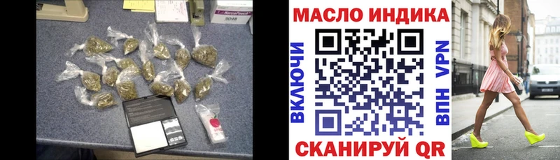 Дистиллят ТГК гашишное масло  KRAKEN сайт  Мыски 